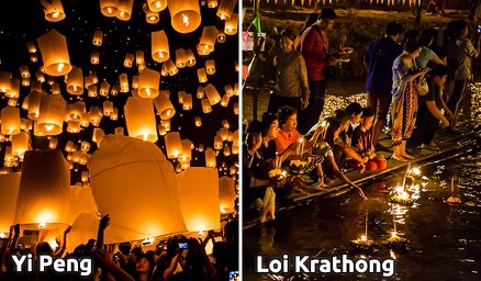 Image of bright lights for Thai festivals Yi Peng and Loi Krathong 