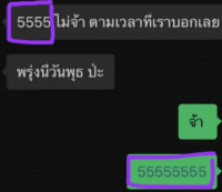 screenshot illustrating how numbers used as emojis in Thailand