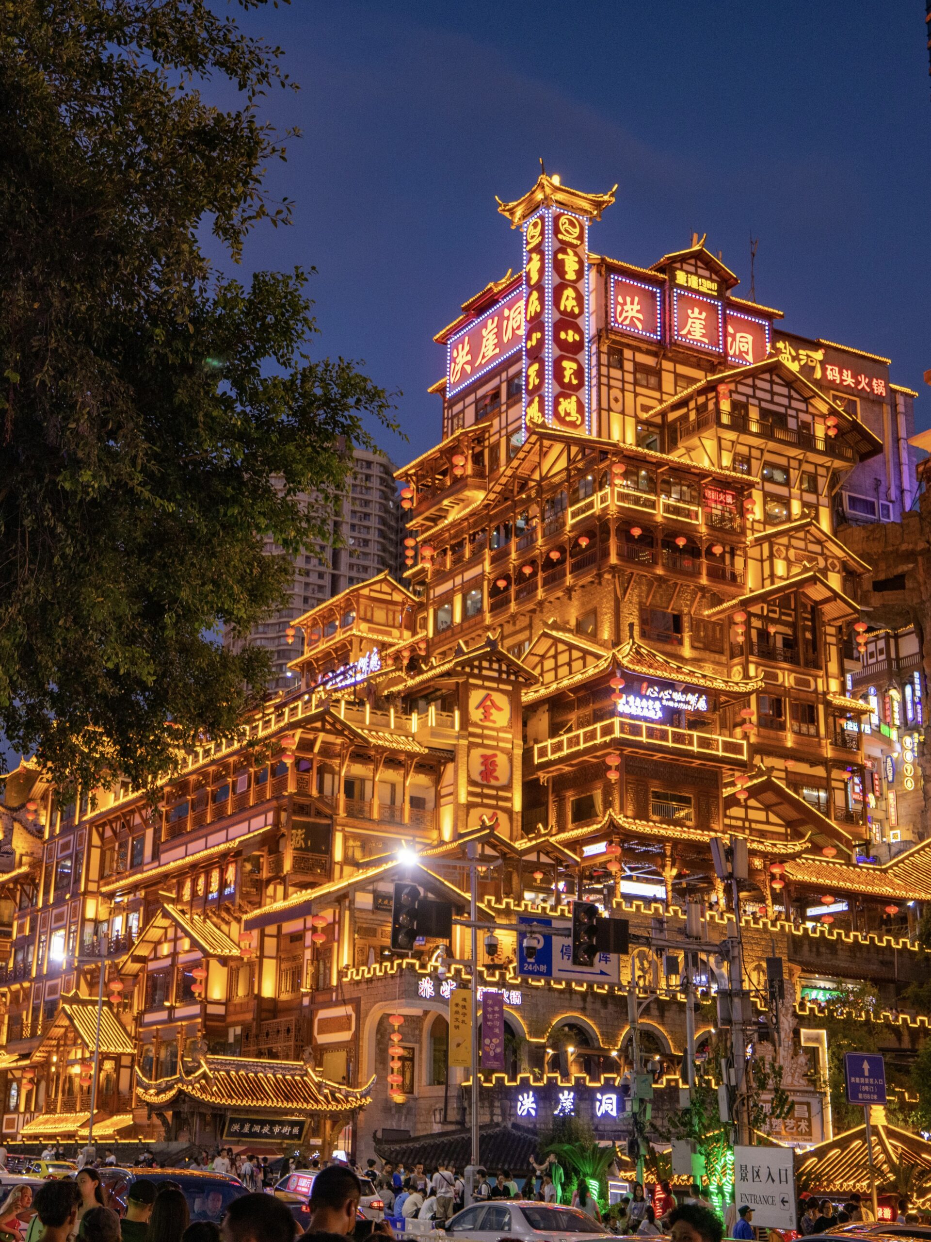 pexels-tom-zhou-228473-14785197 2